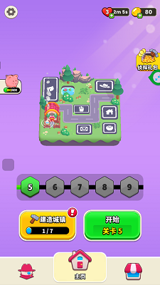 谁是大卧底游戏图1