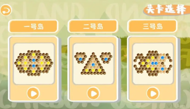 林碳之岛游戏图1
