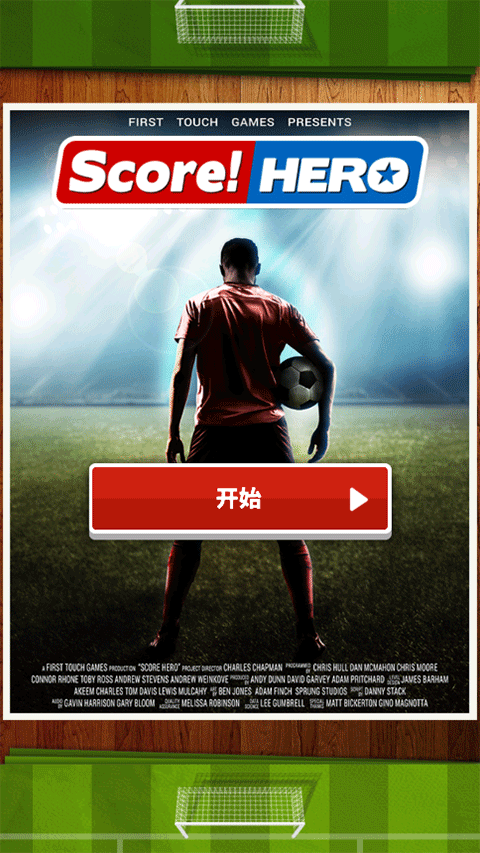 足球英雄Score! Hero安装器