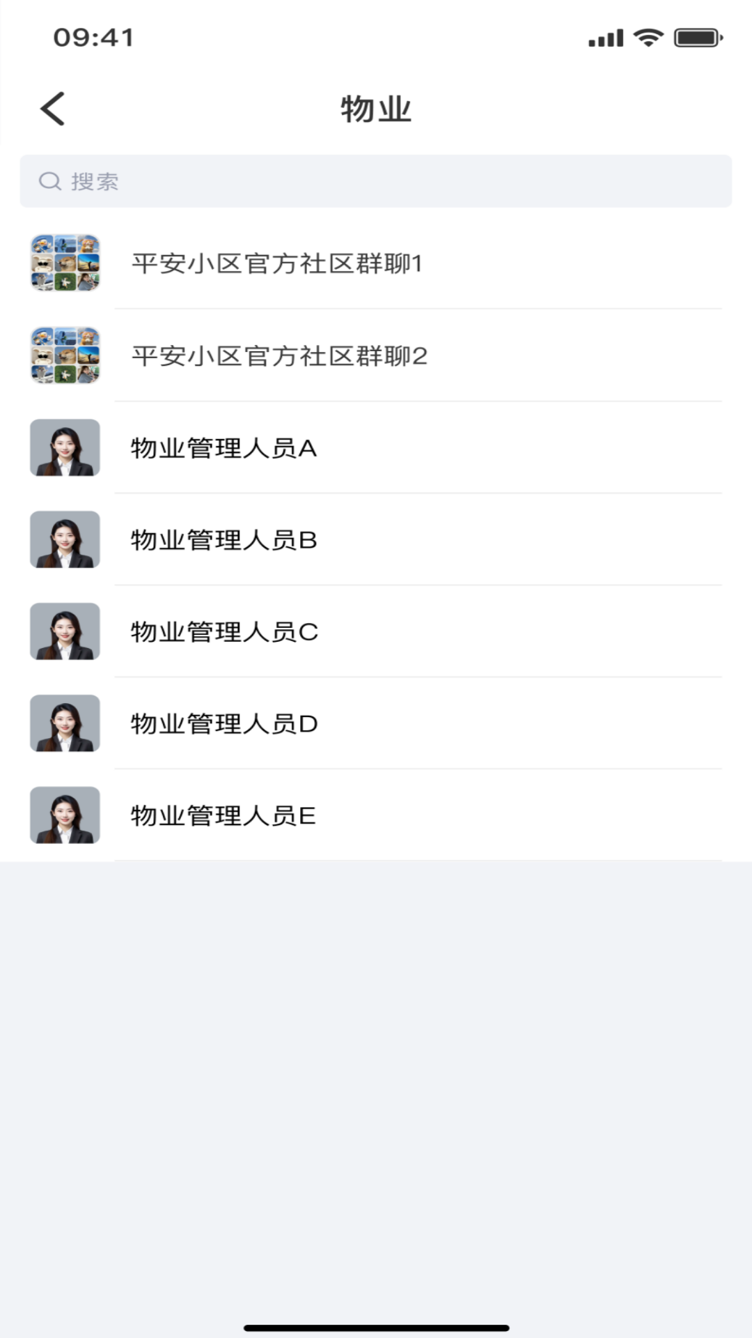 社区蜂官方版图1