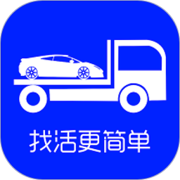 车拖车司机app图标