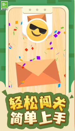 答题大师游戏图1