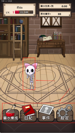 魔物娘手游图2