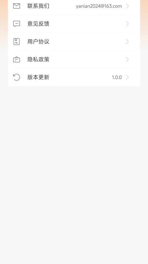 公交地铁一卡通app图2