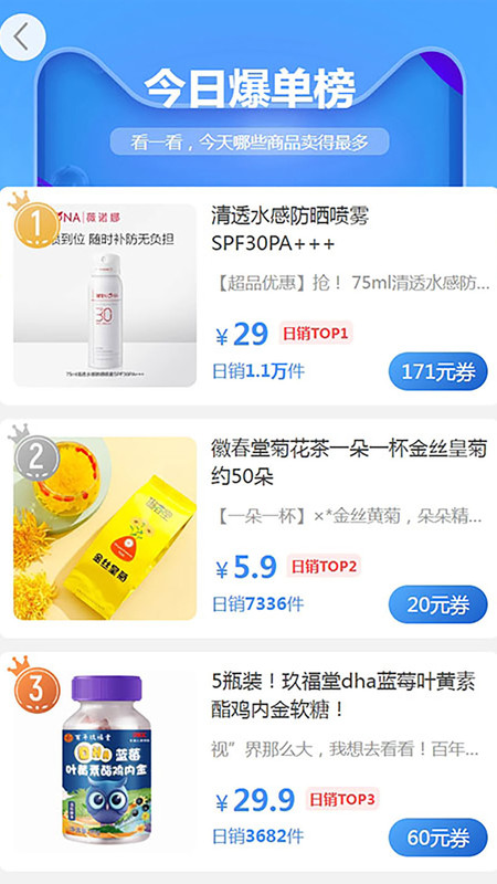 囍爱帮app图4