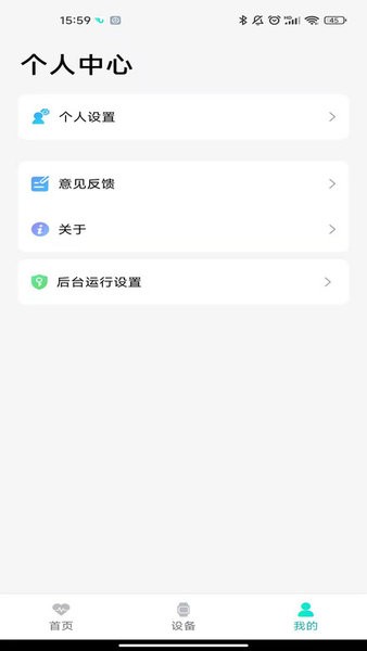 Flow Fit app图3