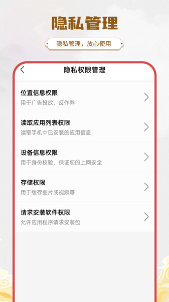 集视频编辑app图1