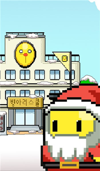 小动物学校最新版图3