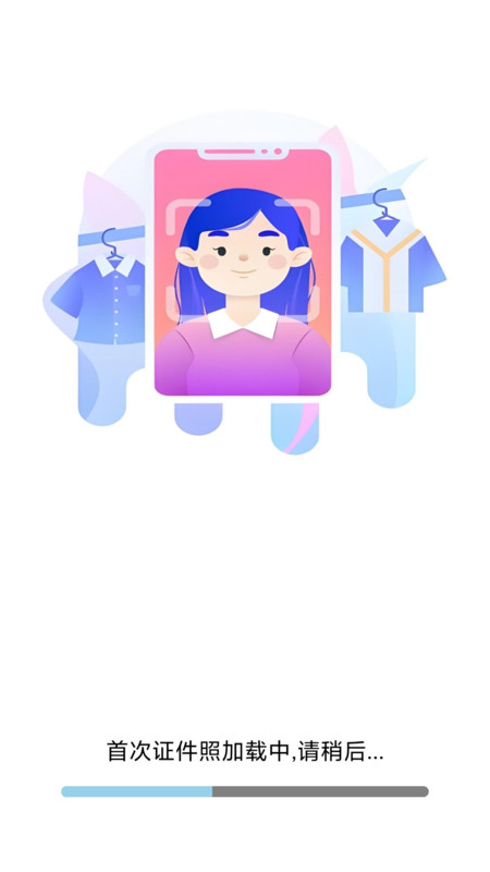 最美高清证件照app