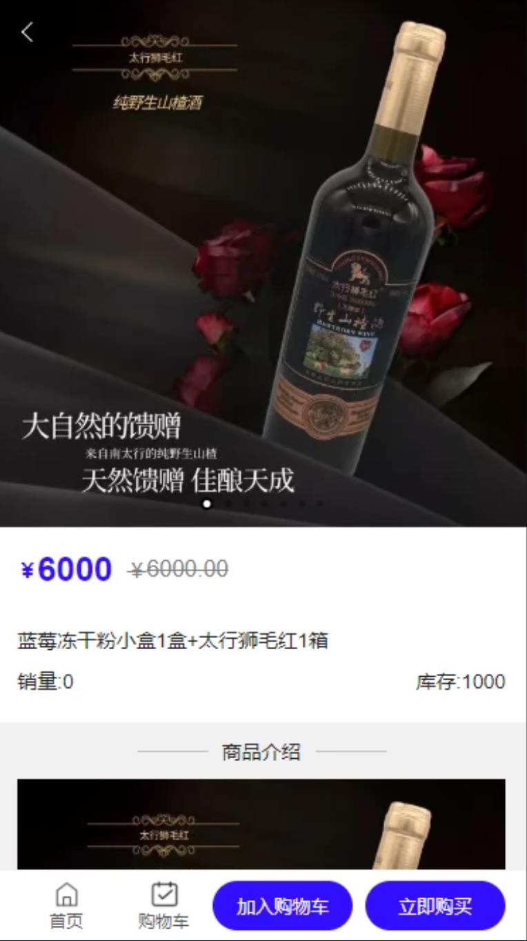 太和永康app图3