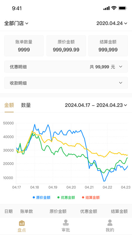 奕起嗨软件图2