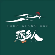 振乡人app图标