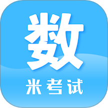 考研数学app图标