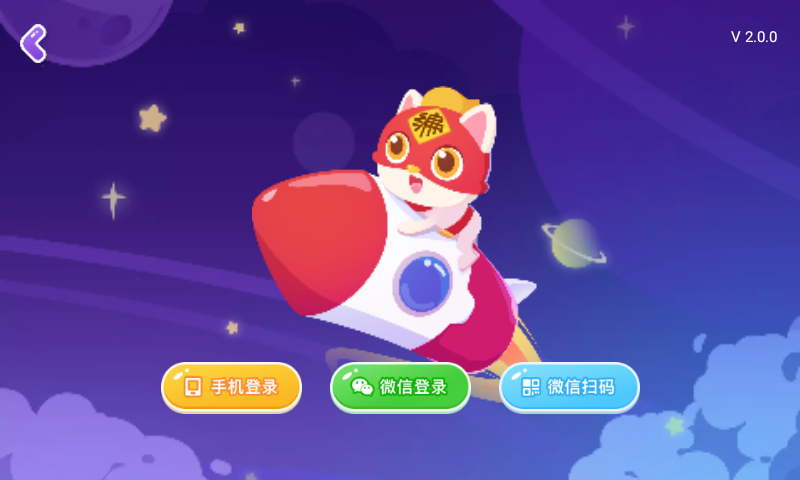 启蒙编程app图2