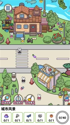 眼力比拼大赛图2