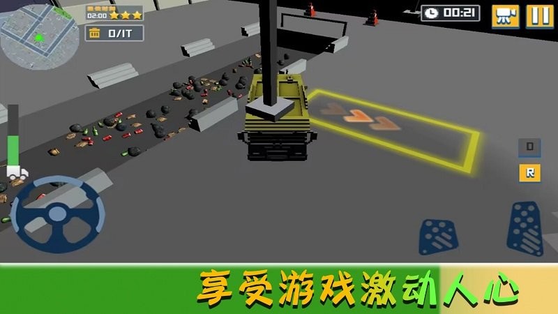 我的欢乐家园游戏图2