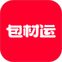 包材运app图标