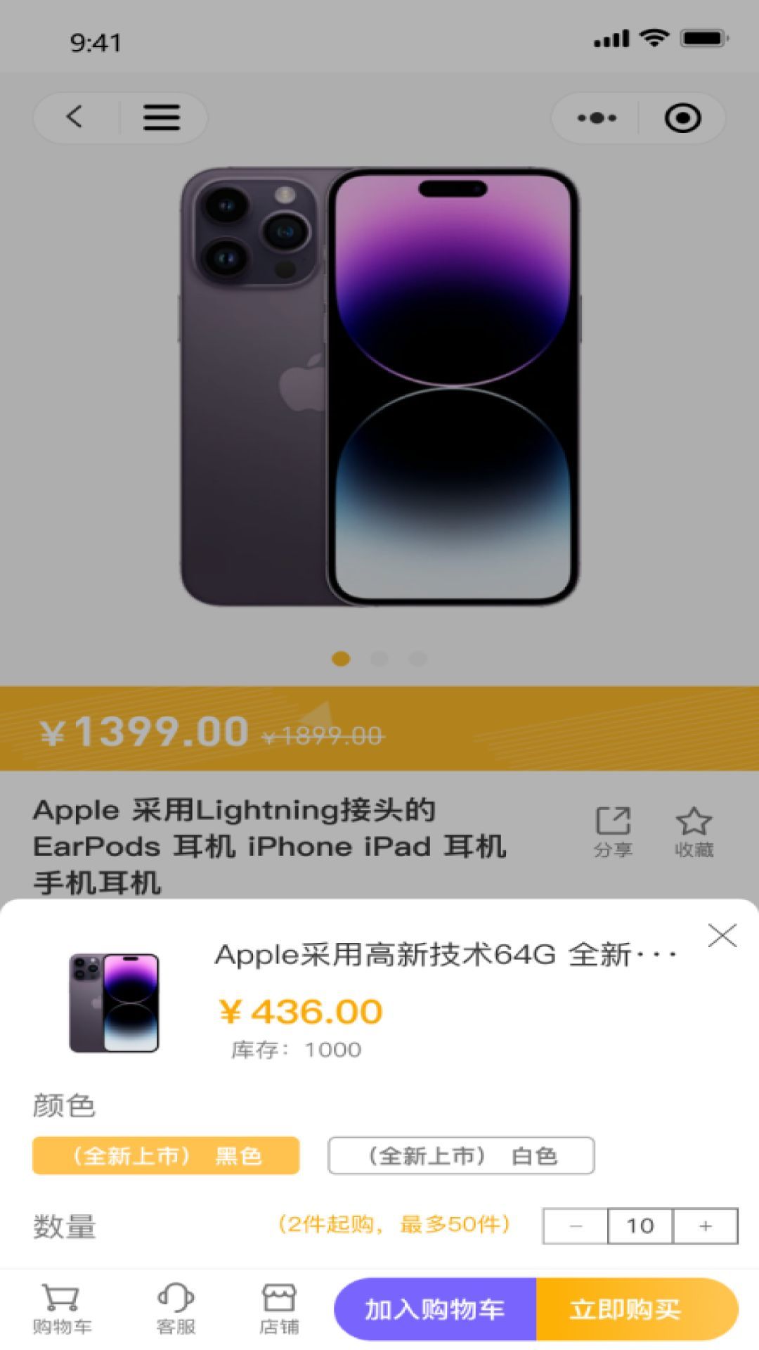 粤南岐软件