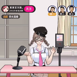全是演技游戏图标