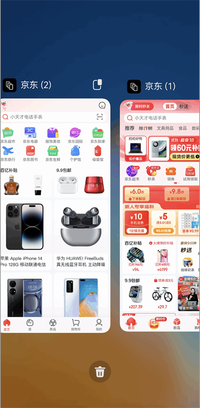 好开大师app图2