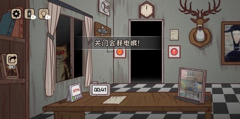 黑夜别敲门游戏图1