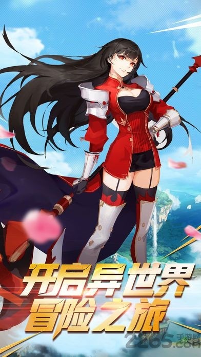 妖灵物语手游