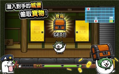 貓咪大怪盜图2