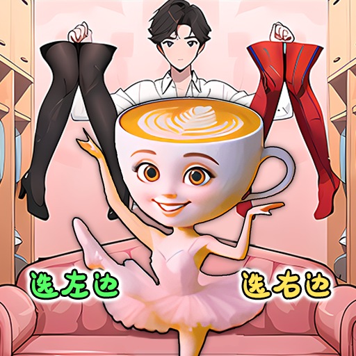 女生的日常生活游戏图标