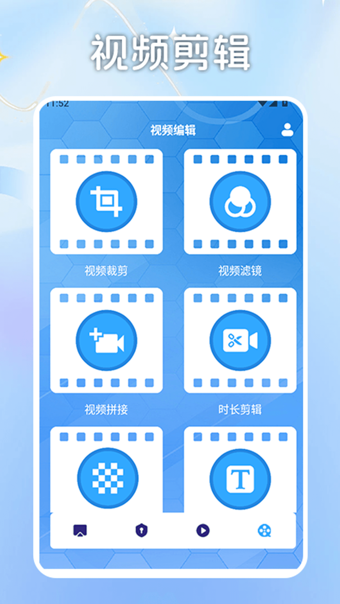 帆看tv投屏官方版图2