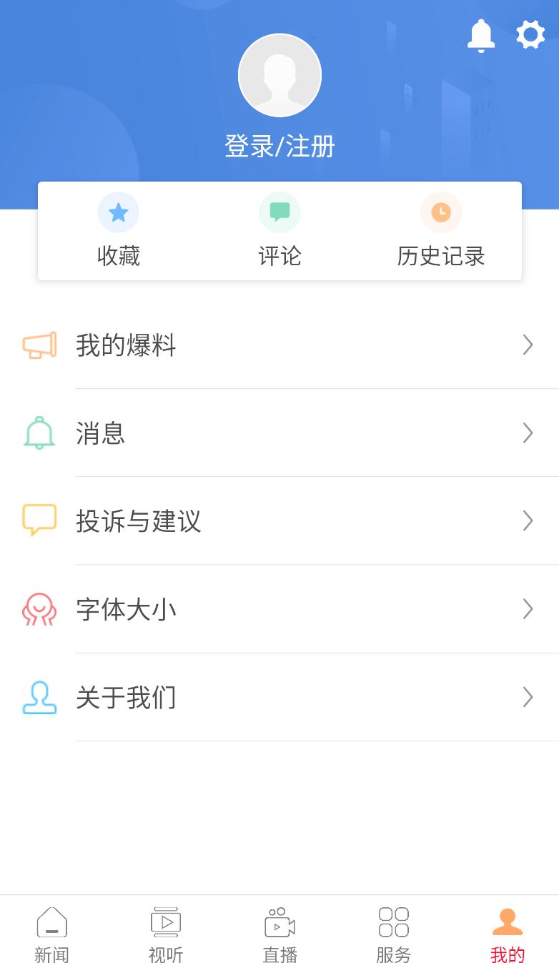 先锋湖里app图3