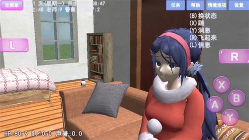 米塔女孩居家游戏图3