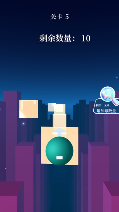 玻璃粉碎大师手游图2