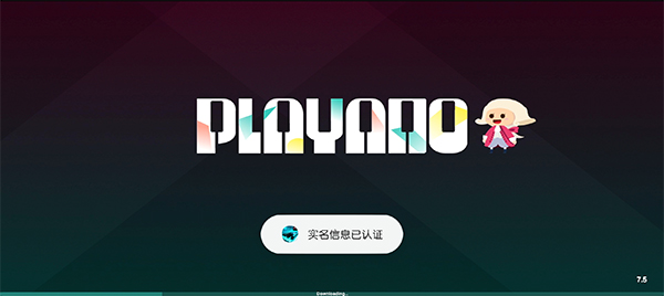 钢琴英雄Piano Hero