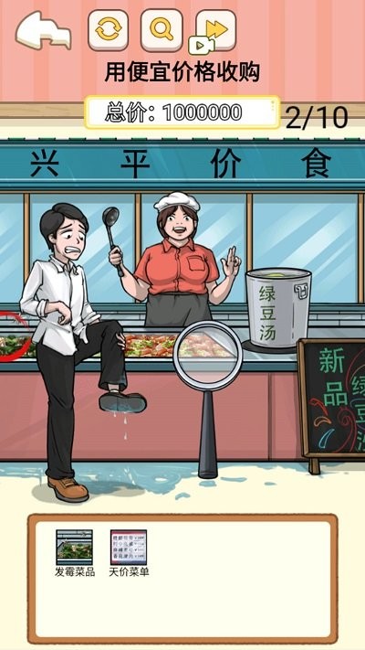 还原故事剧本游戏图1