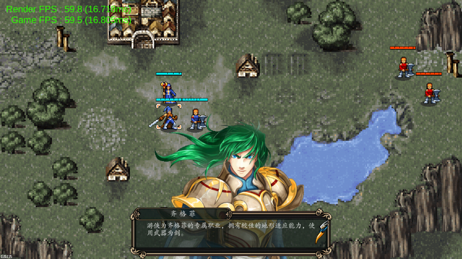 魔剑镇魂曲英雄之泪图4