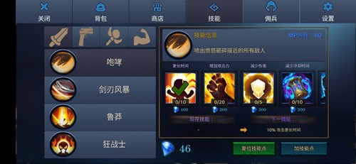 怪物地下城狩猎大师（Monster Dungeon:Hunting Master）图3