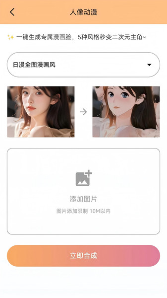 爱存视频app图3