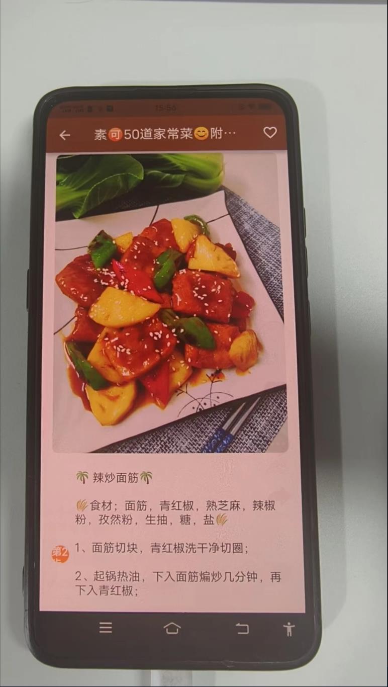 大象菜谱app