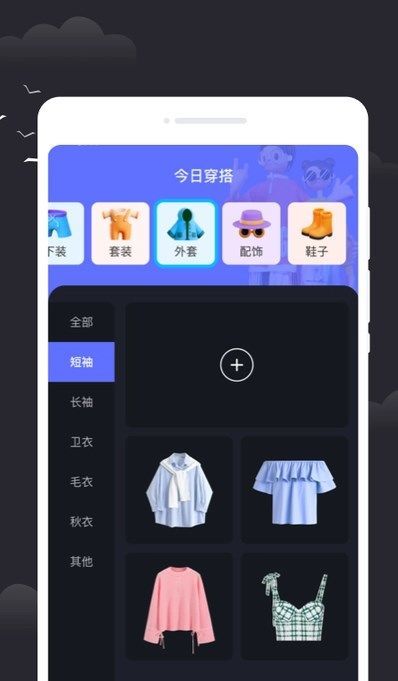 雷电天气app图3