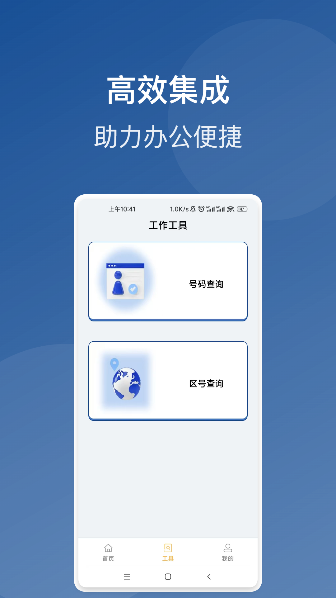 祥光扫描助手软件图3
