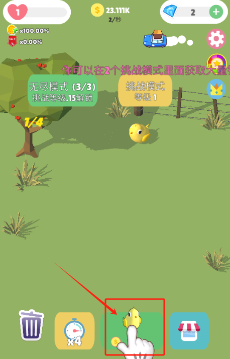 Cute Farm : Merge Tycoon安卓版图2