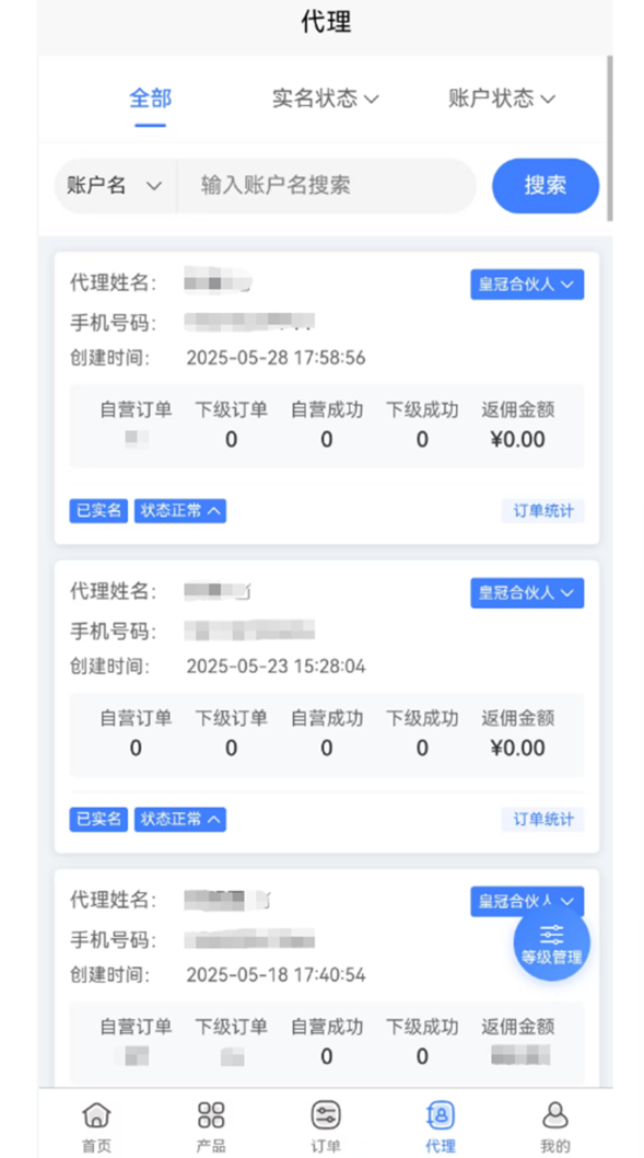 宸宇号卡官方版图2