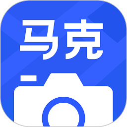马克水印相机app图标