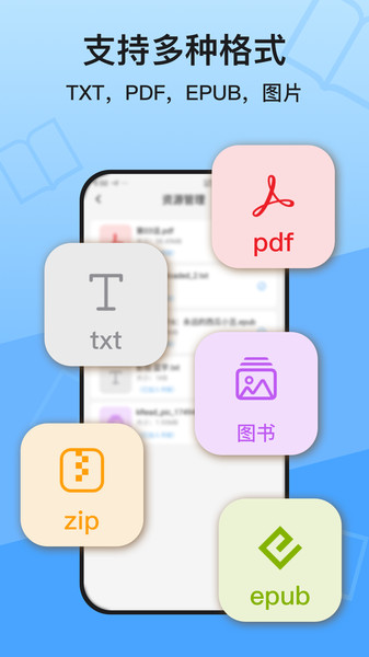 KRed阅读器软件图2