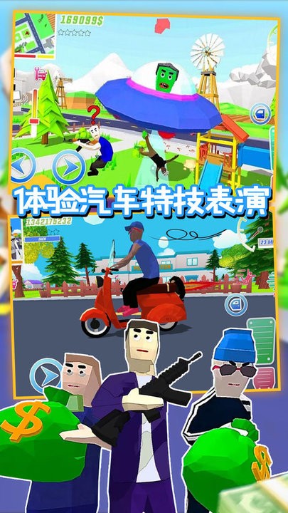 沙盒特工枪战模拟手机版图3