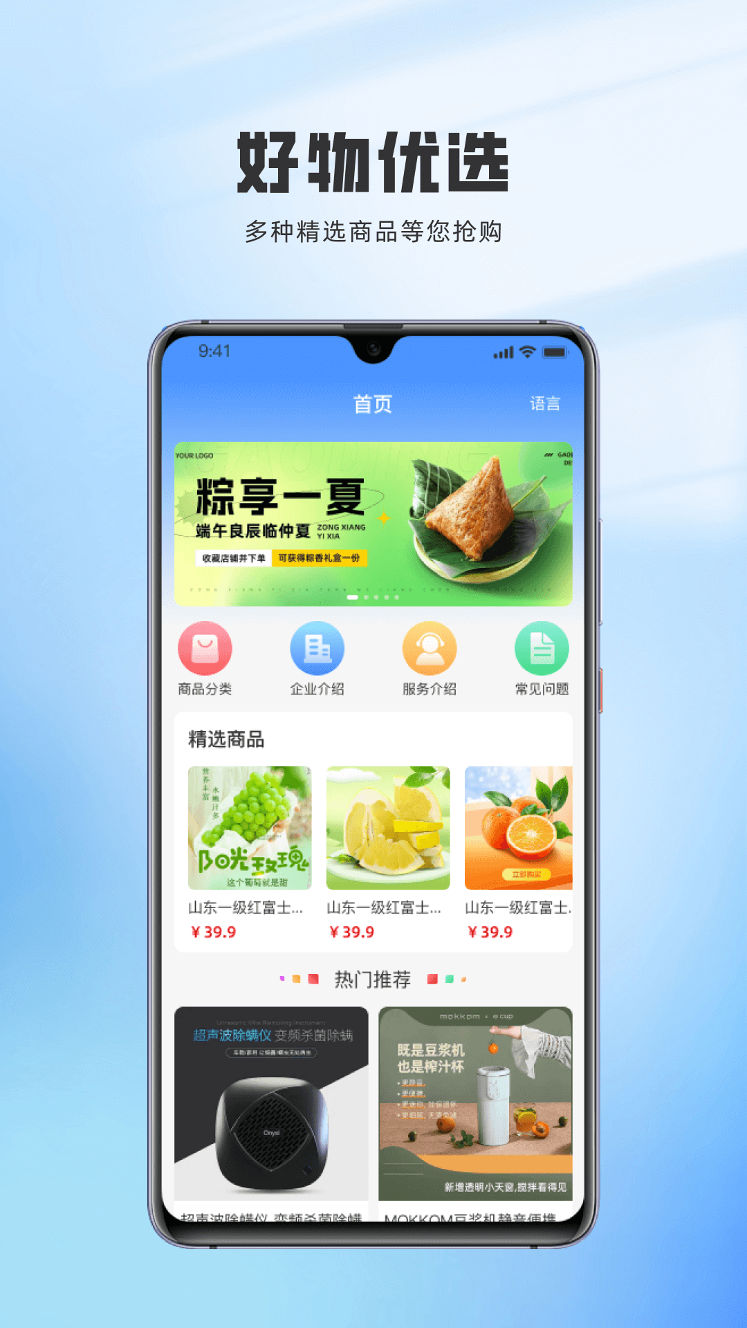 神州通达手机版图4