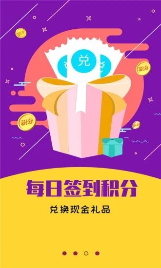 躺多多app图4