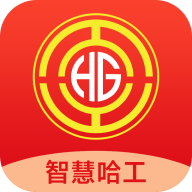智慧哈工app图标