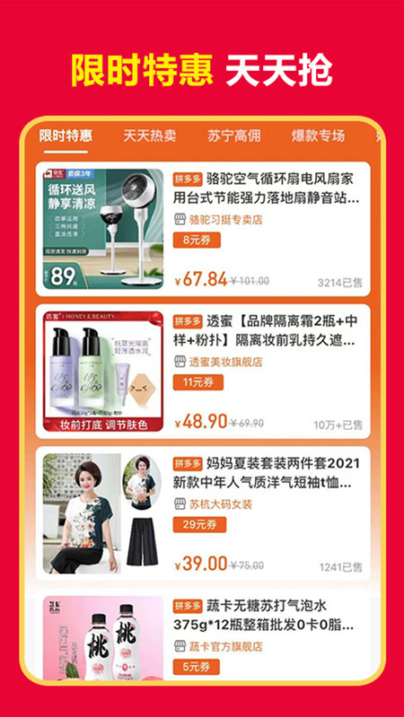 卷毛猪app