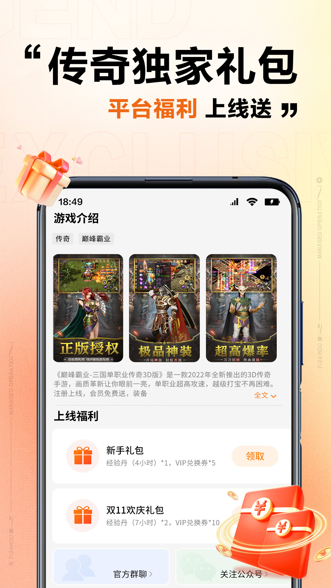 上士云手机